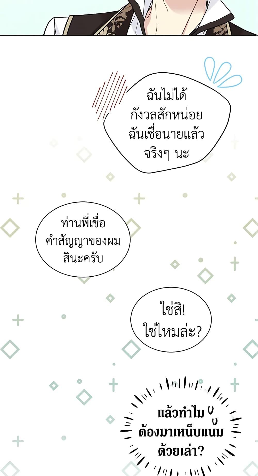 Manga-lc-com อ่านมังงะ อ่านการ์ตูน ออนไลน์ ฟรี The Viridescent Crown ตอนที่ 1 2 3 4 5 6 7 8 9 10 11 12 13 14 ฟรี ไม่มีโฆษณา Manga-lc - อ่าน มังงะ อ่าน การ์ตูน ออนไลน์ อ่านมังงะ ฟรี