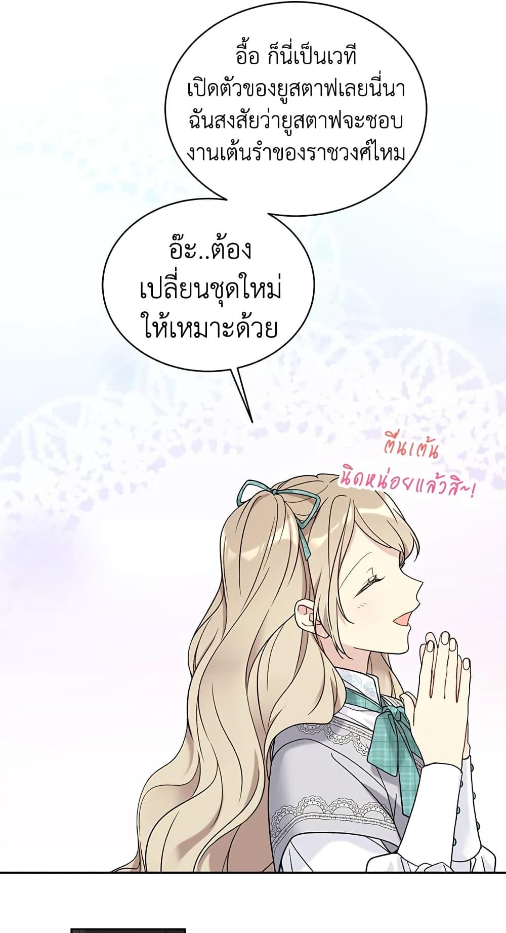 Manga-lc-com อ่านมังงะ อ่านการ์ตูน ออนไลน์ ฟรี The Viridescent Crown ตอนที่ 1 2 3 4 5 6 7 8 9 10 11 12 13 14 ฟรี ไม่มีโฆษณา Manga-lc - อ่าน มังงะ อ่าน การ์ตูน ออนไลน์ อ่านมังงะ ฟรี