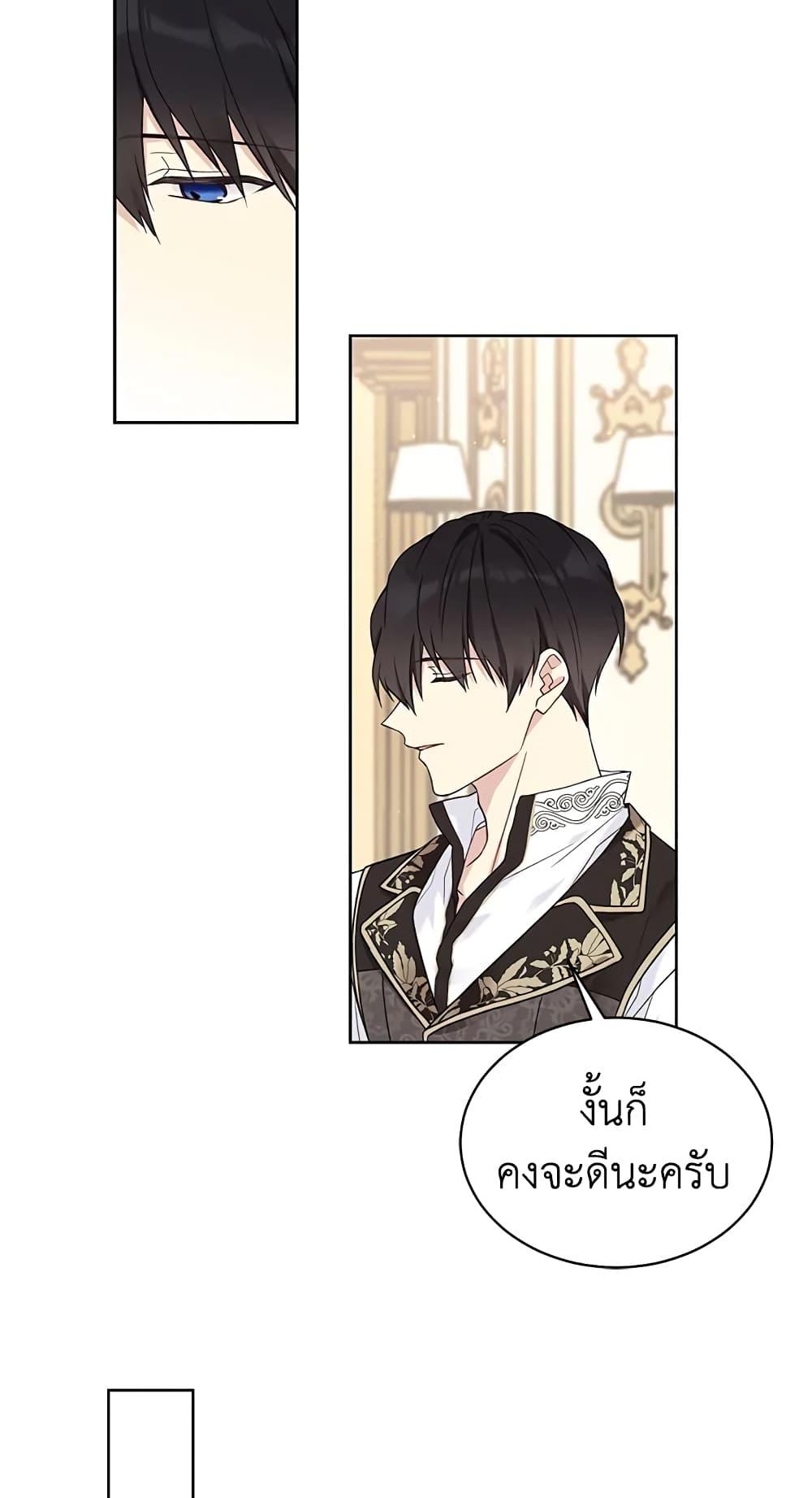 Manga-lc-com อ่านมังงะ อ่านการ์ตูน ออนไลน์ ฟรี The Viridescent Crown ตอนที่ 1 2 3 4 5 6 7 8 9 10 11 12 13 14 ฟรี ไม่มีโฆษณา Manga-lc - อ่าน มังงะ อ่าน การ์ตูน ออนไลน์ อ่านมังงะ ฟรี