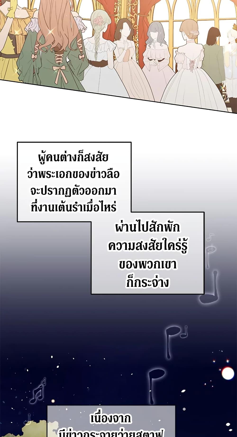 Manga-lc-com อ่านมังงะ อ่านการ์ตูน ออนไลน์ ฟรี The Viridescent Crown ตอนที่ 1 2 3 4 5 6 7 8 9 10 11 12 13 14 ฟรี ไม่มีโฆษณา Manga-lc - อ่าน มังงะ อ่าน การ์ตูน ออนไลน์ อ่านมังงะ ฟรี
