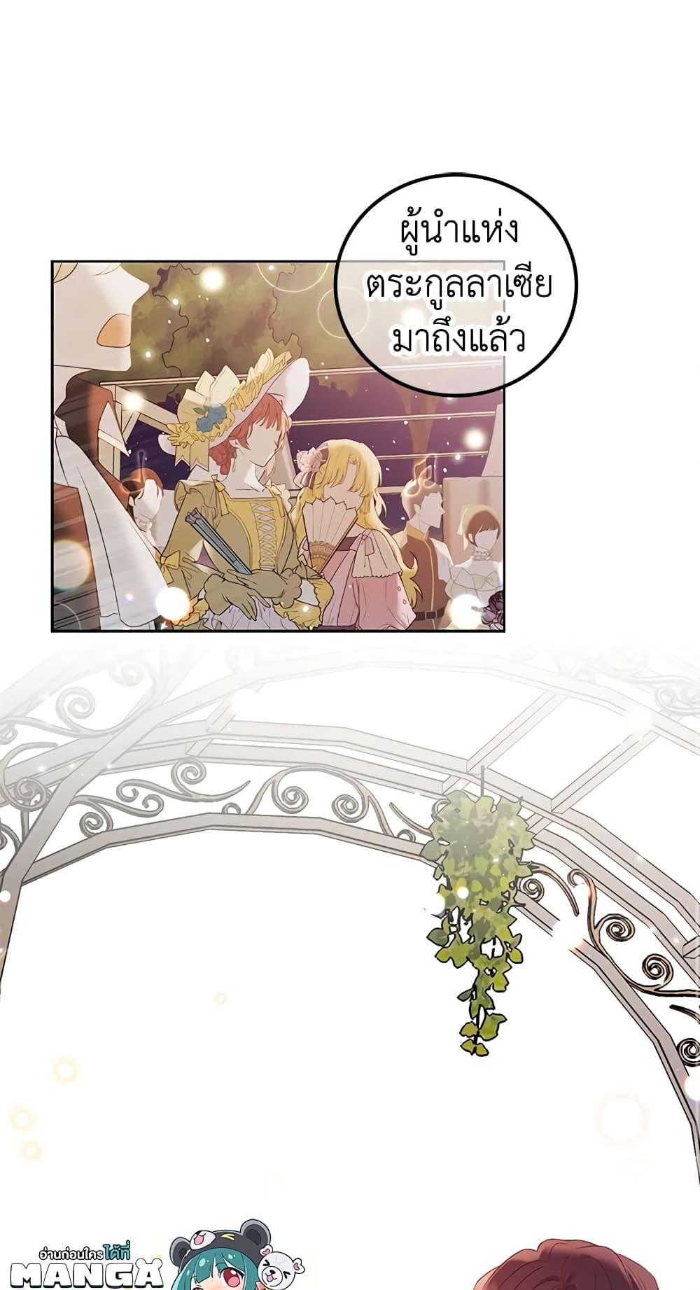 Manga-lc-com อ่านมังงะ อ่านการ์ตูน ออนไลน์ ฟรี The Viridescent Crown ตอนที่ 1 2 3 4 5 6 7 8 9 10 11 12 13 14 ฟรี ไม่มีโฆษณา Manga-lc - อ่าน มังงะ อ่าน การ์ตูน ออนไลน์ อ่านมังงะ ฟรี
