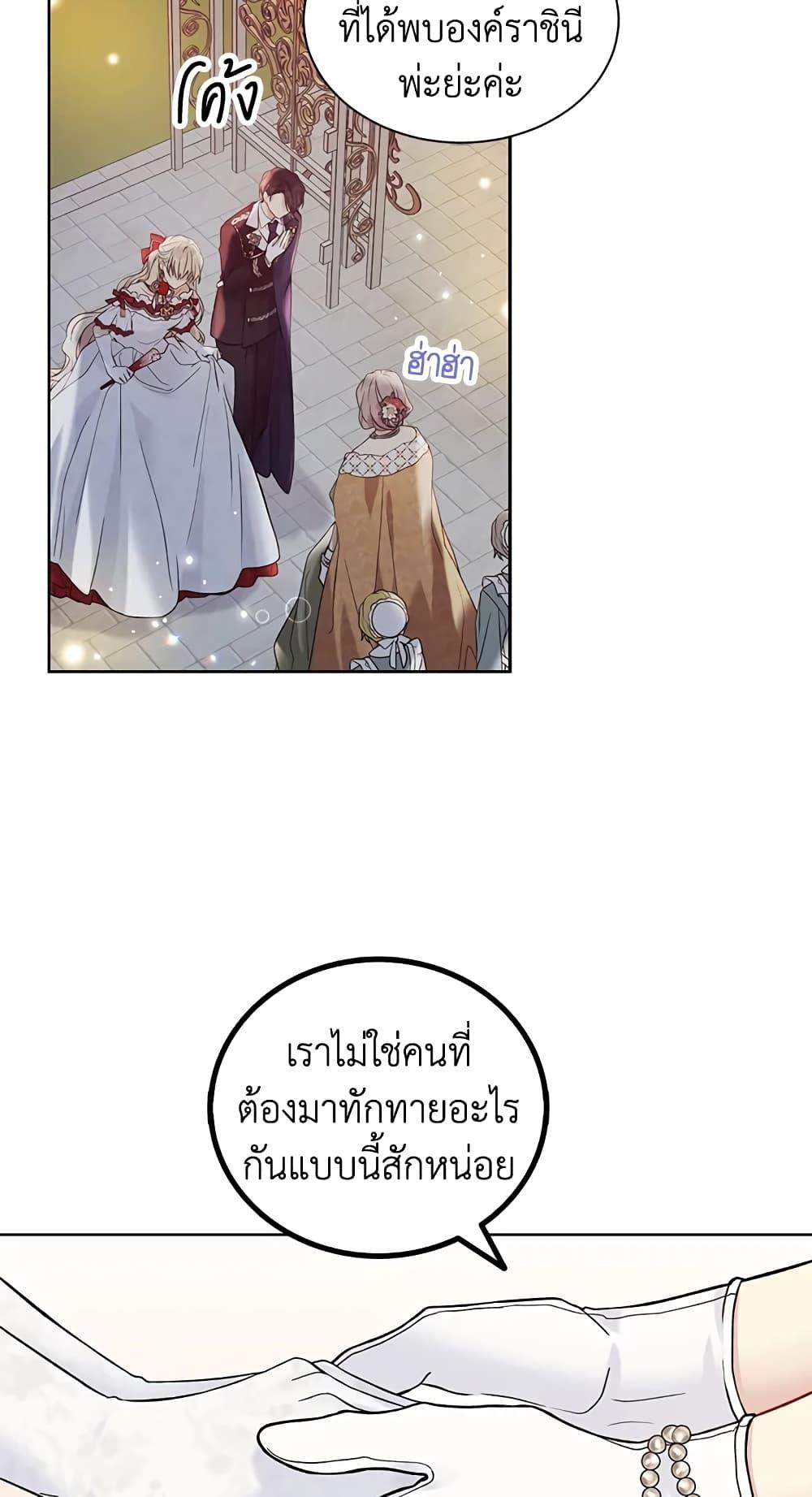 Manga-lc-com อ่านมังงะ อ่านการ์ตูน ออนไลน์ ฟรี The Viridescent Crown ตอนที่ 1 2 3 4 5 6 7 8 9 10 11 12 13 14 ฟรี ไม่มีโฆษณา Manga-lc - อ่าน มังงะ อ่าน การ์ตูน ออนไลน์ อ่านมังงะ ฟรี