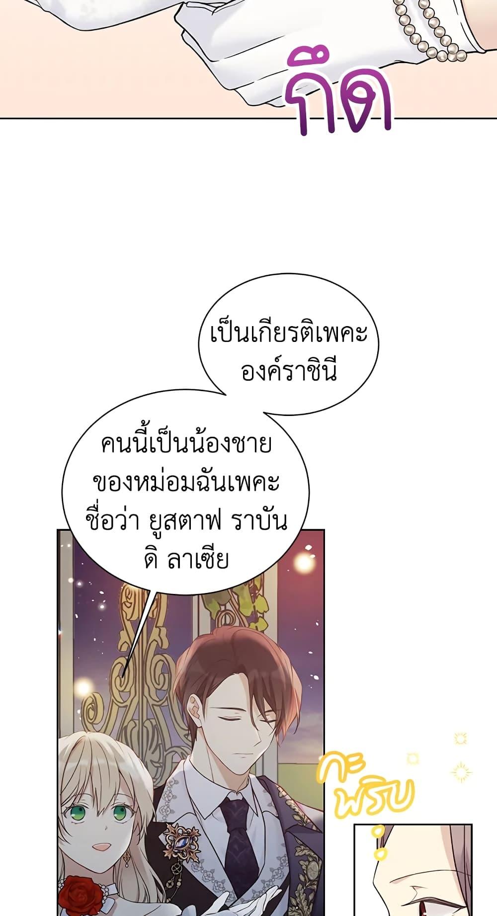 Manga-lc-com อ่านมังงะ อ่านการ์ตูน ออนไลน์ ฟรี The Viridescent Crown ตอนที่ 1 2 3 4 5 6 7 8 9 10 11 12 13 14 ฟรี ไม่มีโฆษณา Manga-lc - อ่าน มังงะ อ่าน การ์ตูน ออนไลน์ อ่านมังงะ ฟรี