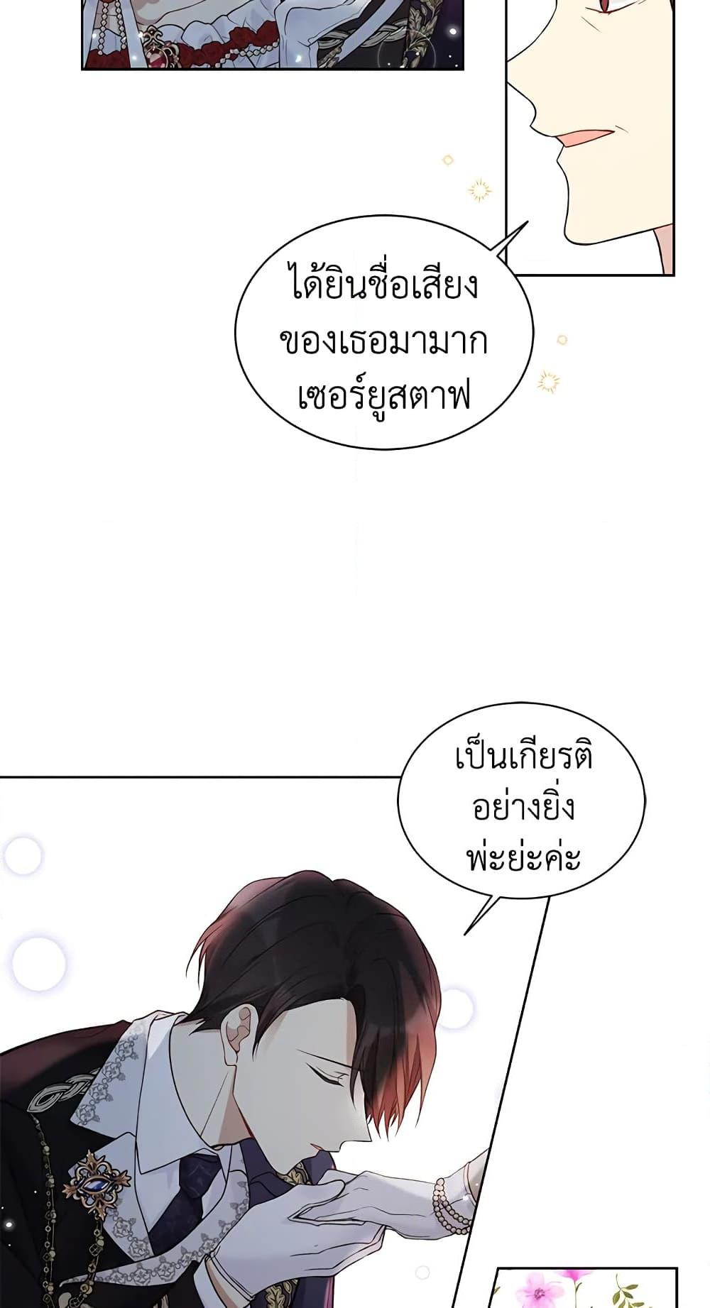 Manga-lc-com อ่านมังงะ อ่านการ์ตูน ออนไลน์ ฟรี The Viridescent Crown ตอนที่ 1 2 3 4 5 6 7 8 9 10 11 12 13 14 ฟรี ไม่มีโฆษณา Manga-lc - อ่าน มังงะ อ่าน การ์ตูน ออนไลน์ อ่านมังงะ ฟรี