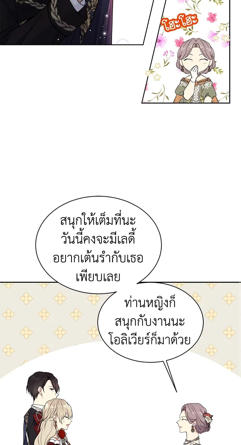 Manga-lc-com อ่านมังงะ อ่านการ์ตูน ออนไลน์ ฟรี The Viridescent Crown ตอนที่ 1 2 3 4 5 6 7 8 9 10 11 12 13 14 ฟรี ไม่มีโฆษณา Manga-lc - อ่าน มังงะ อ่าน การ์ตูน ออนไลน์ อ่านมังงะ ฟรี