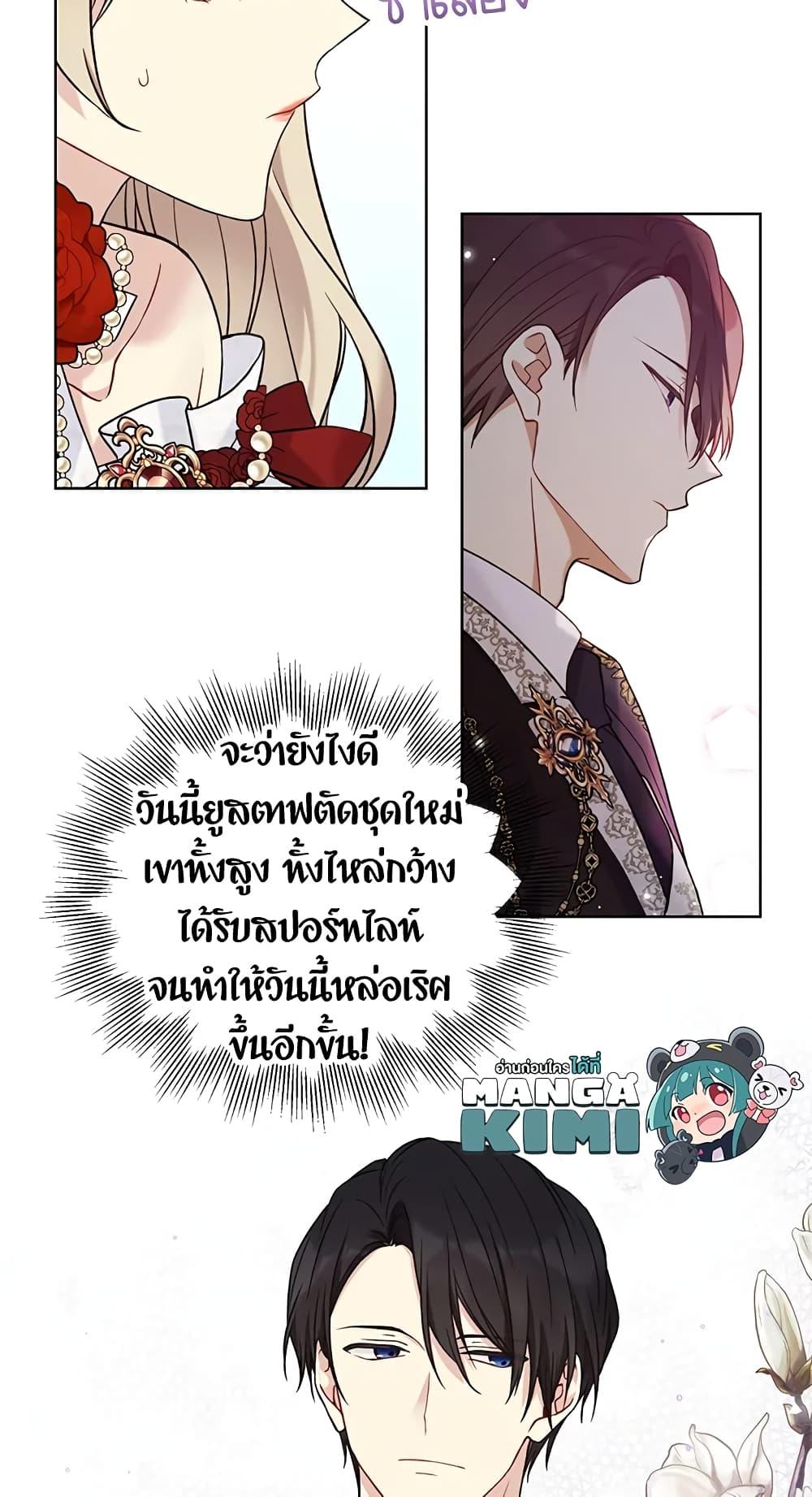 Manga-lc-com อ่านมังงะ อ่านการ์ตูน ออนไลน์ ฟรี The Viridescent Crown ตอนที่ 1 2 3 4 5 6 7 8 9 10 11 12 13 14 ฟรี ไม่มีโฆษณา Manga-lc - อ่าน มังงะ อ่าน การ์ตูน ออนไลน์ อ่านมังงะ ฟรี