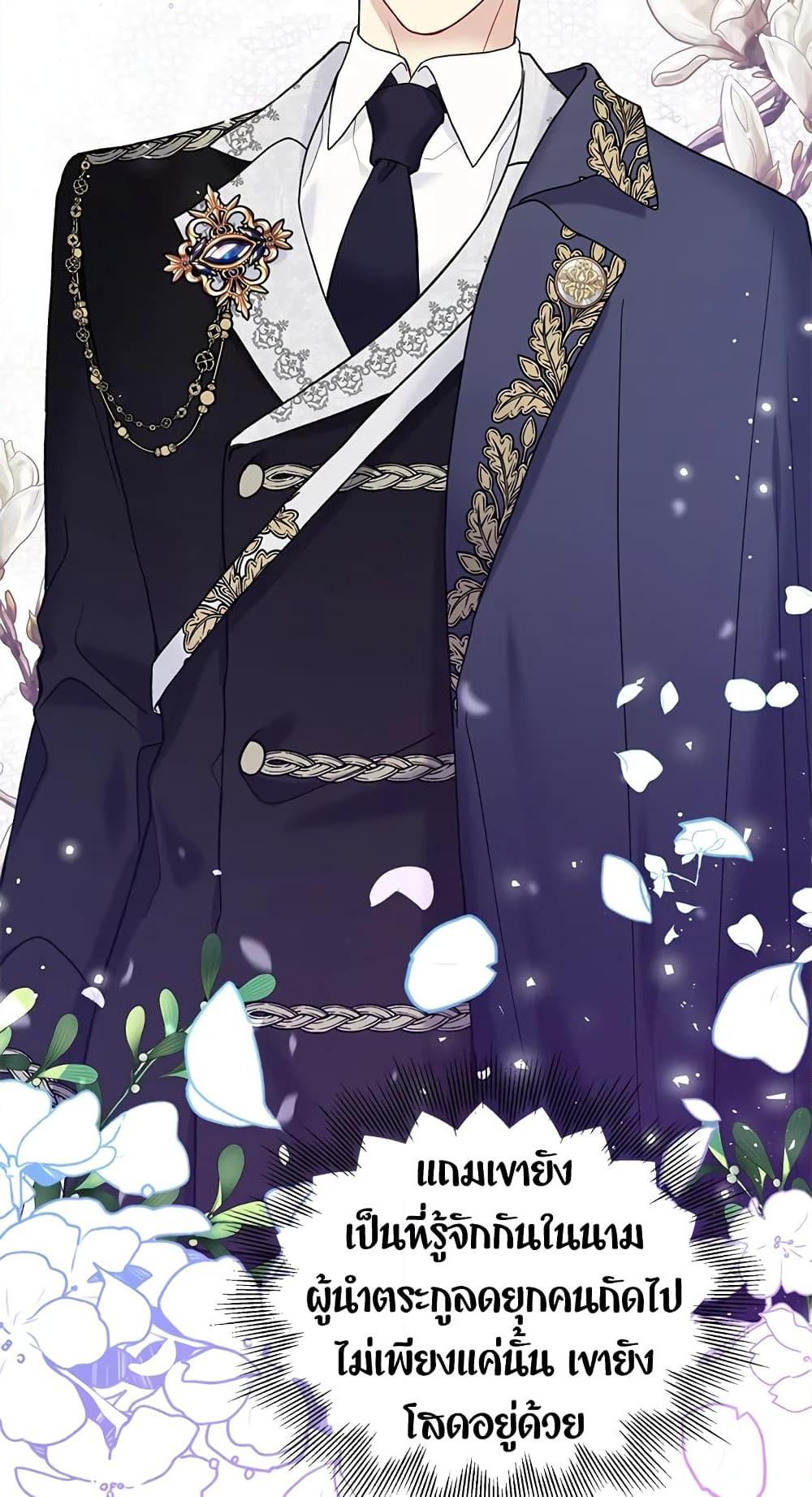 Manga-lc-com อ่านมังงะ อ่านการ์ตูน ออนไลน์ ฟรี The Viridescent Crown ตอนที่ 1 2 3 4 5 6 7 8 9 10 11 12 13 14 ฟรี ไม่มีโฆษณา Manga-lc - อ่าน มังงะ อ่าน การ์ตูน ออนไลน์ อ่านมังงะ ฟรี