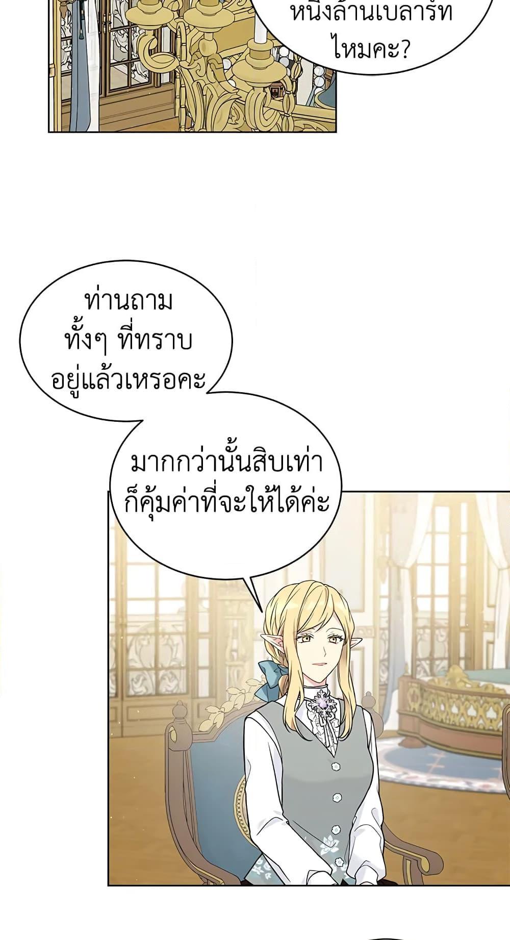 Manga-lc-com อ่านมังงะ อ่านการ์ตูน ออนไลน์ ฟรี The Viridescent Crown ตอนที่ 1 2 3 4 5 6 7 8 9 10 11 12 13 14 ฟรี ไม่มีโฆษณา Manga-lc - อ่าน มังงะ อ่าน การ์ตูน ออนไลน์ อ่านมังงะ ฟรี