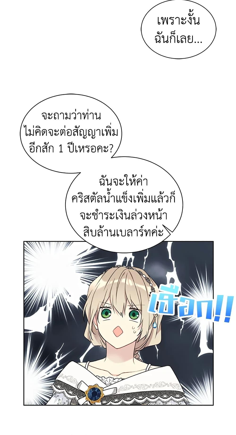 Manga-lc-com อ่านมังงะ อ่านการ์ตูน ออนไลน์ ฟรี The Viridescent Crown ตอนที่ 1 2 3 4 5 6 7 8 9 10 11 12 13 14 ฟรี ไม่มีโฆษณา Manga-lc - อ่าน มังงะ อ่าน การ์ตูน ออนไลน์ อ่านมังงะ ฟรี