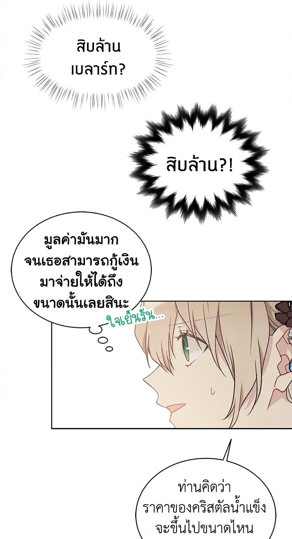 Manga-lc-com อ่านมังงะ อ่านการ์ตูน ออนไลน์ ฟรี The Viridescent Crown ตอนที่ 1 2 3 4 5 6 7 8 9 10 11 12 13 14 ฟรี ไม่มีโฆษณา Manga-lc - อ่าน มังงะ อ่าน การ์ตูน ออนไลน์ อ่านมังงะ ฟรี