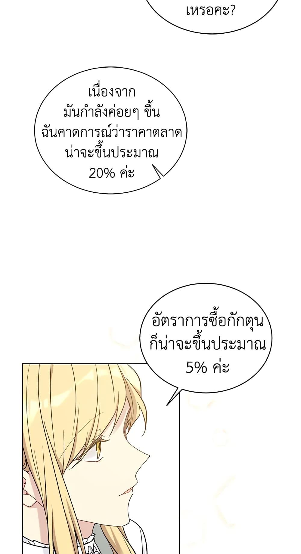 Manga-lc-com อ่านมังงะ อ่านการ์ตูน ออนไลน์ ฟรี The Viridescent Crown ตอนที่ 1 2 3 4 5 6 7 8 9 10 11 12 13 14 ฟรี ไม่มีโฆษณา Manga-lc - อ่าน มังงะ อ่าน การ์ตูน ออนไลน์ อ่านมังงะ ฟรี