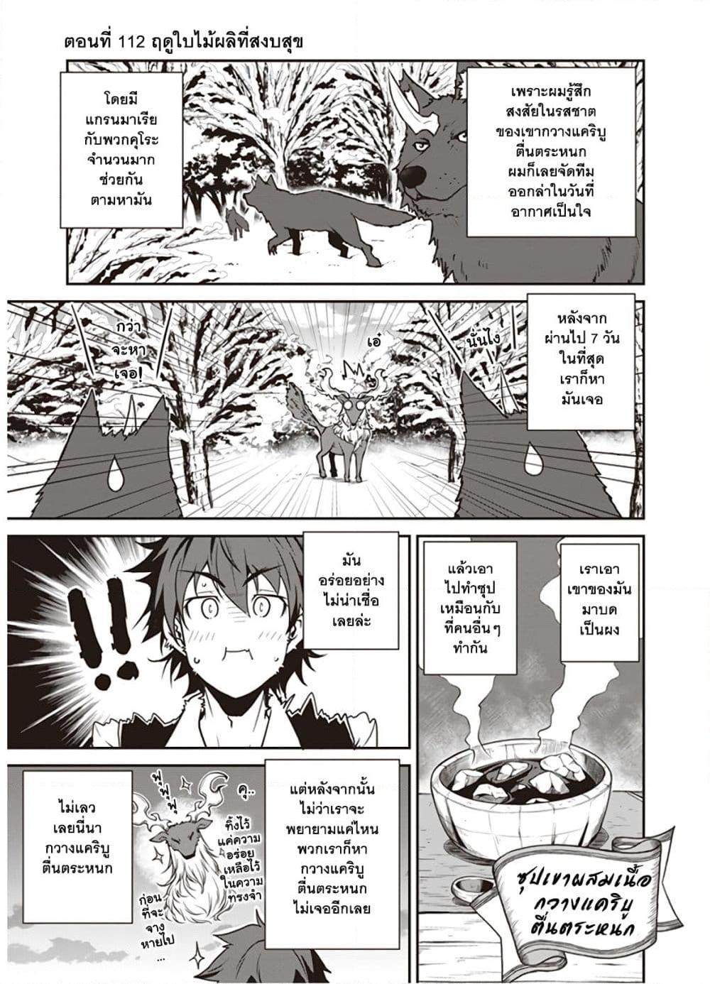 Manga-lc-com อ่านมังงะ อ่านการ์ตูน ออนไลน์ ฟรี Isekai Nonbiri Nouka ตอนที่ 1 2 3 4 5 6 7 8 9 10 11 12 13 14 ฟรี ไม่มีโฆษณา Manga-lc - อ่าน มังงะ อ่าน การ์ตูน ออนไลน์ อ่านมังงะ ฟรี