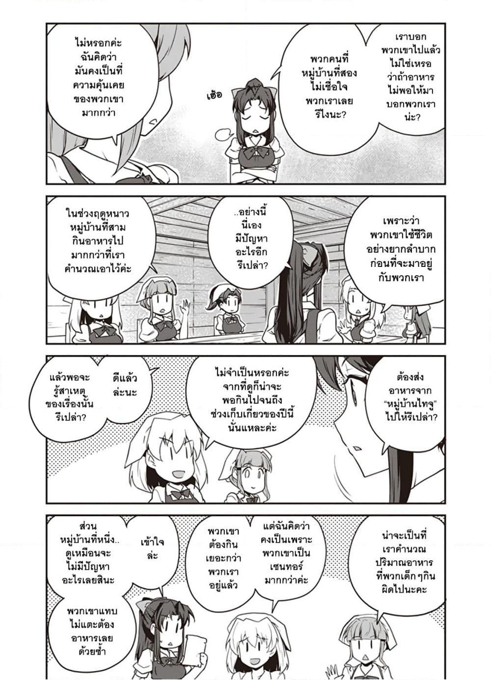 Manga-lc-com อ่านมังงะ อ่านการ์ตูน ออนไลน์ ฟรี Isekai Nonbiri Nouka ตอนที่ 1 2 3 4 5 6 7 8 9 10 11 12 13 14 ฟรี ไม่มีโฆษณา Manga-lc - อ่าน มังงะ อ่าน การ์ตูน ออนไลน์ อ่านมังงะ ฟรี