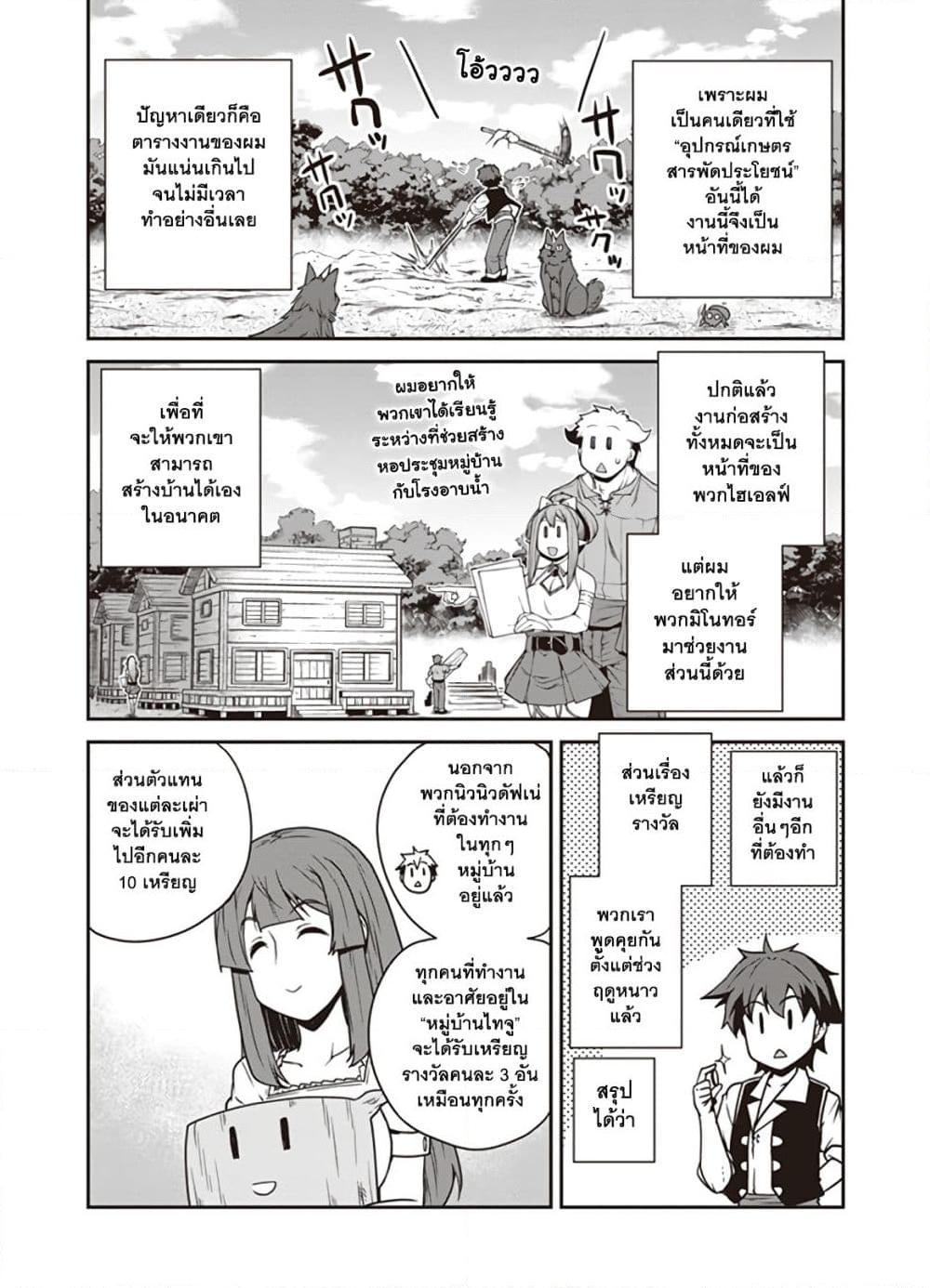 Manga-lc-com อ่านมังงะ อ่านการ์ตูน ออนไลน์ ฟรี Isekai Nonbiri Nouka ตอนที่ 1 2 3 4 5 6 7 8 9 10 11 12 13 14 ฟรี ไม่มีโฆษณา Manga-lc - อ่าน มังงะ อ่าน การ์ตูน ออนไลน์ อ่านมังงะ ฟรี