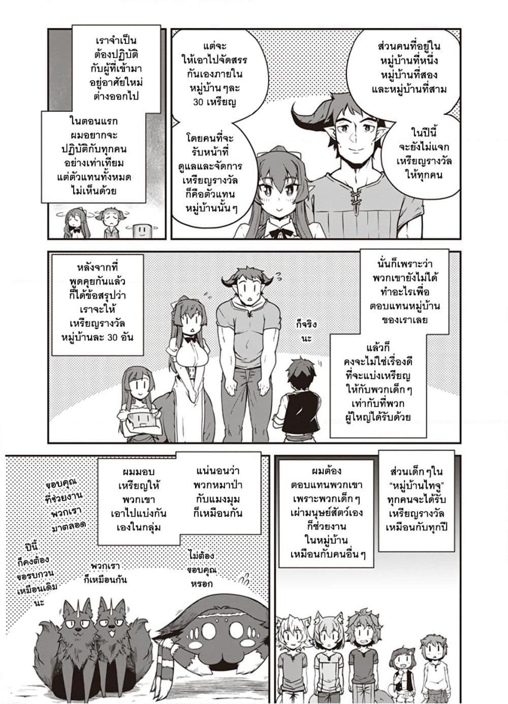 Manga-lc-com อ่านมังงะ อ่านการ์ตูน ออนไลน์ ฟรี Isekai Nonbiri Nouka ตอนที่ 1 2 3 4 5 6 7 8 9 10 11 12 13 14 ฟรี ไม่มีโฆษณา Manga-lc - อ่าน มังงะ อ่าน การ์ตูน ออนไลน์ อ่านมังงะ ฟรี