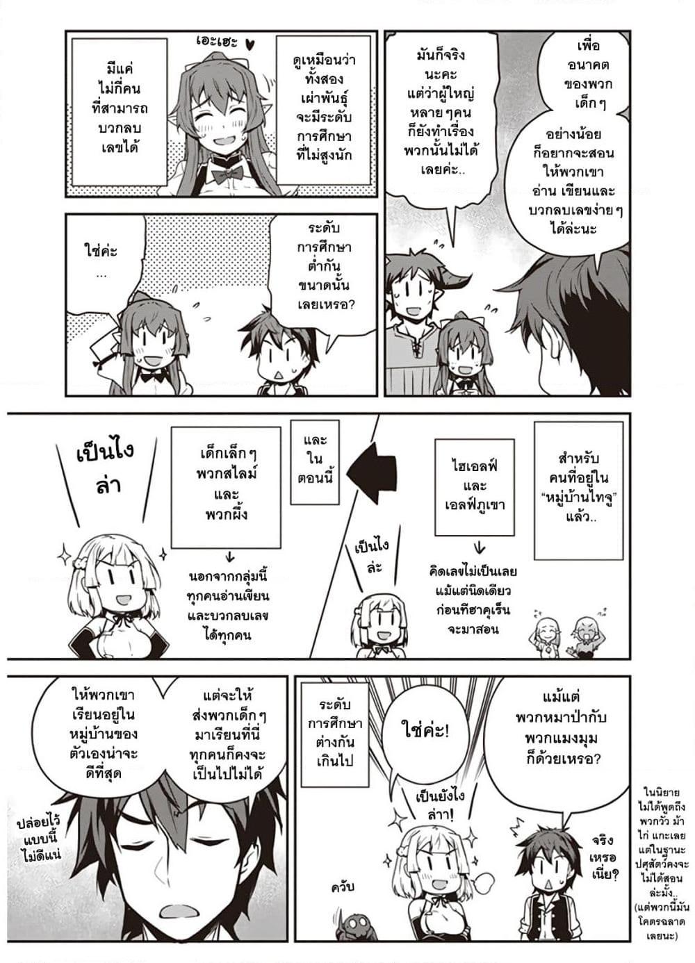 Manga-lc-com อ่านมังงะ อ่านการ์ตูน ออนไลน์ ฟรี Isekai Nonbiri Nouka ตอนที่ 1 2 3 4 5 6 7 8 9 10 11 12 13 14 ฟรี ไม่มีโฆษณา Manga-lc - อ่าน มังงะ อ่าน การ์ตูน ออนไลน์ อ่านมังงะ ฟรี