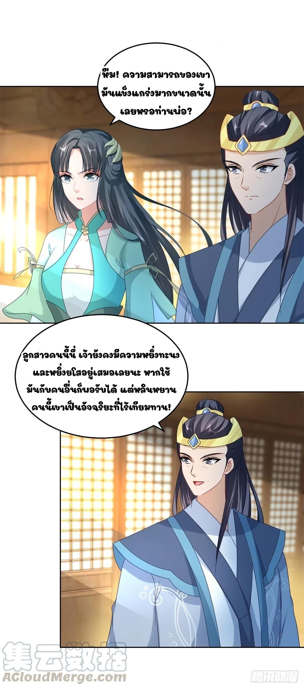 Manga-lc-com อ่านมังงะ อ่านการ์ตูน ออนไลน์ ฟรี Divine Soul Emperor ตอนที่ 1 2 3 4 5 6 7 8 9 10 11 12 13 14 ฟรี ไม่มีโฆษณา Manga-lc - อ่าน มังงะ อ่าน การ์ตูน ออนไลน์ อ่านมังงะ ฟรี
