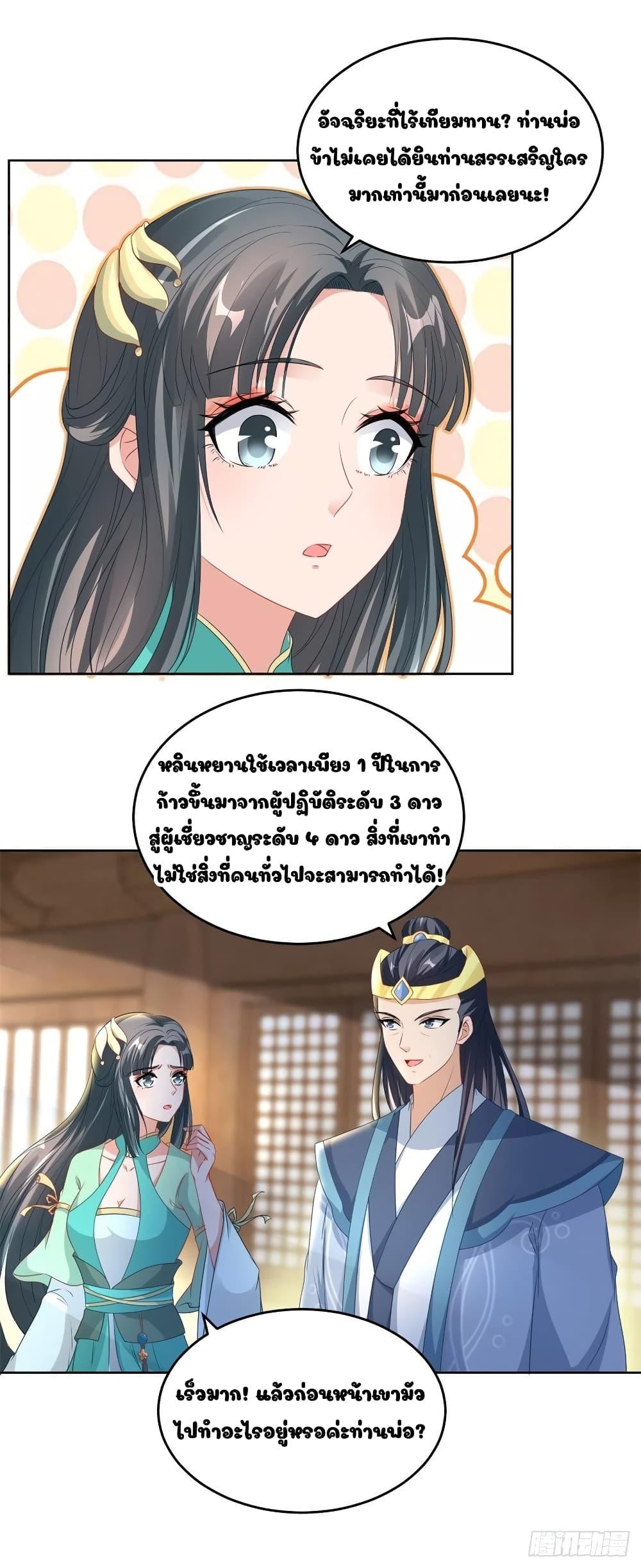 Manga-lc-com อ่านมังงะ อ่านการ์ตูน ออนไลน์ ฟรี Divine Soul Emperor ตอนที่ 1 2 3 4 5 6 7 8 9 10 11 12 13 14 ฟรี ไม่มีโฆษณา Manga-lc - อ่าน มังงะ อ่าน การ์ตูน ออนไลน์ อ่านมังงะ ฟรี
