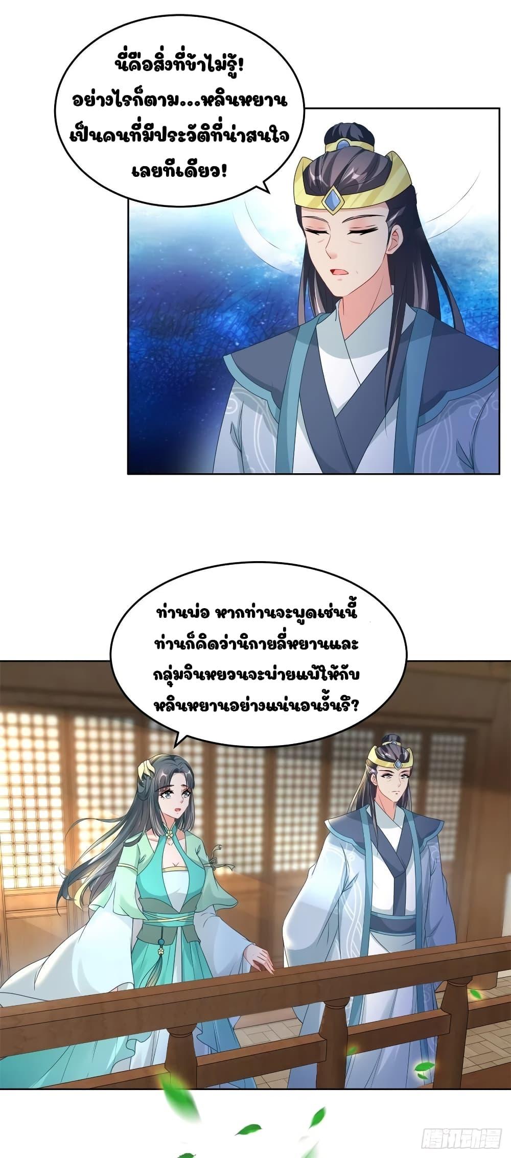 Manga-lc-com อ่านมังงะ อ่านการ์ตูน ออนไลน์ ฟรี Divine Soul Emperor ตอนที่ 1 2 3 4 5 6 7 8 9 10 11 12 13 14 ฟรี ไม่มีโฆษณา Manga-lc - อ่าน มังงะ อ่าน การ์ตูน ออนไลน์ อ่านมังงะ ฟรี