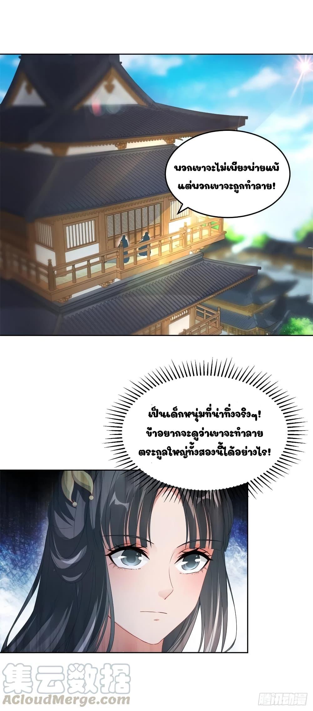 Manga-lc-com อ่านมังงะ อ่านการ์ตูน ออนไลน์ ฟรี Divine Soul Emperor ตอนที่ 1 2 3 4 5 6 7 8 9 10 11 12 13 14 ฟรี ไม่มีโฆษณา Manga-lc - อ่าน มังงะ อ่าน การ์ตูน ออนไลน์ อ่านมังงะ ฟรี