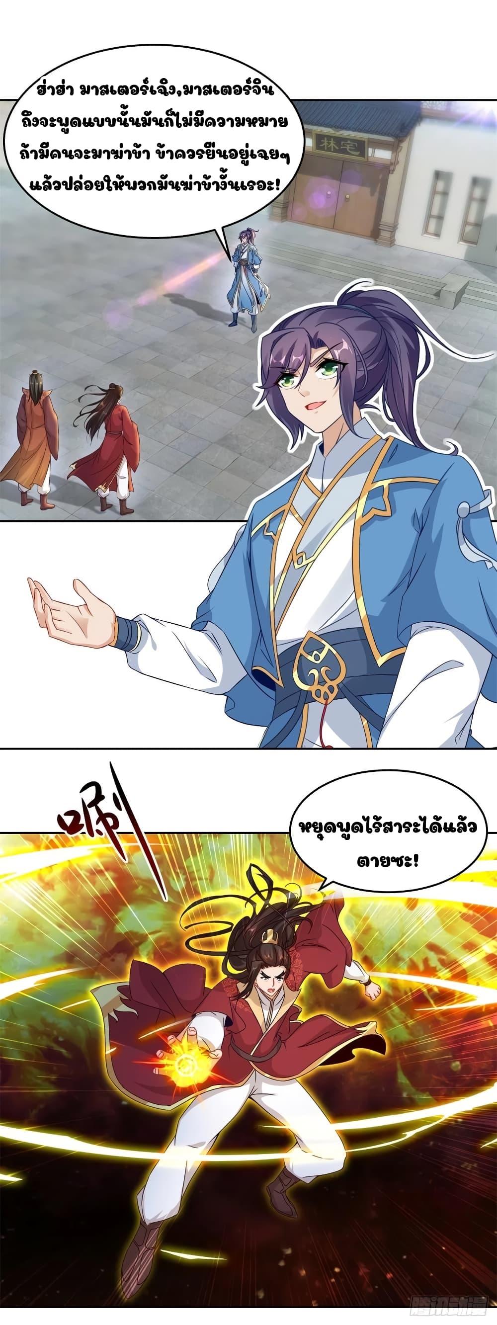 Manga-lc-com อ่านมังงะ อ่านการ์ตูน ออนไลน์ ฟรี Divine Soul Emperor ตอนที่ 1 2 3 4 5 6 7 8 9 10 11 12 13 14 ฟรี ไม่มีโฆษณา Manga-lc - อ่าน มังงะ อ่าน การ์ตูน ออนไลน์ อ่านมังงะ ฟรี