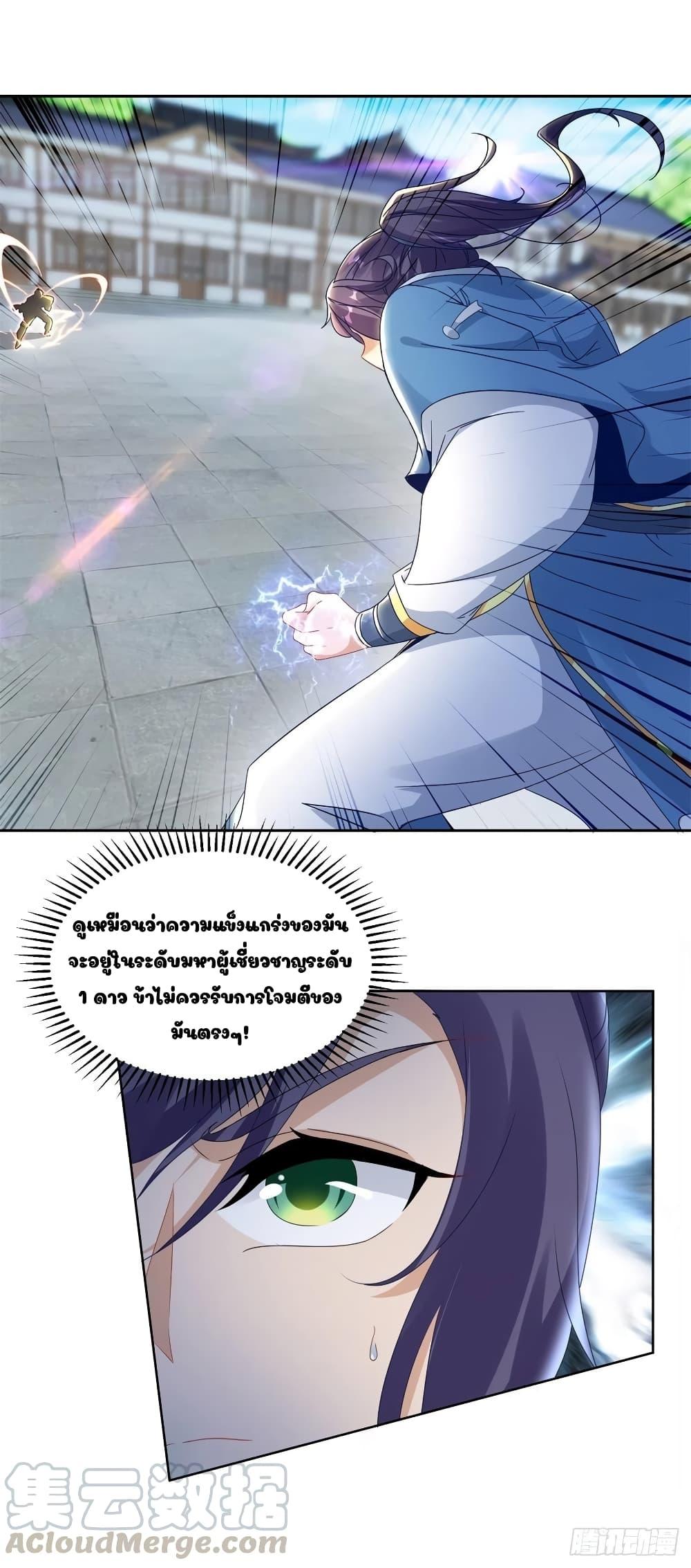 Manga-lc-com อ่านมังงะ อ่านการ์ตูน ออนไลน์ ฟรี Divine Soul Emperor ตอนที่ 1 2 3 4 5 6 7 8 9 10 11 12 13 14 ฟรี ไม่มีโฆษณา Manga-lc - อ่าน มังงะ อ่าน การ์ตูน ออนไลน์ อ่านมังงะ ฟรี