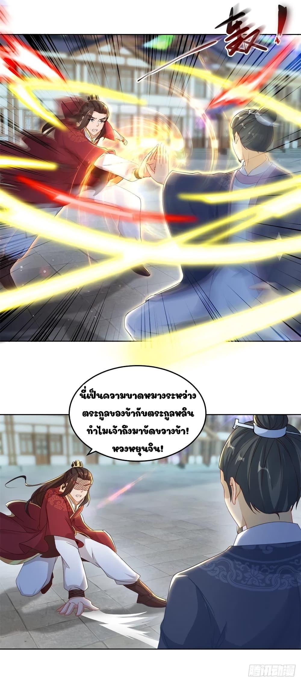 Manga-lc-com อ่านมังงะ อ่านการ์ตูน ออนไลน์ ฟรี Divine Soul Emperor ตอนที่ 1 2 3 4 5 6 7 8 9 10 11 12 13 14 ฟรี ไม่มีโฆษณา Manga-lc - อ่าน มังงะ อ่าน การ์ตูน ออนไลน์ อ่านมังงะ ฟรี