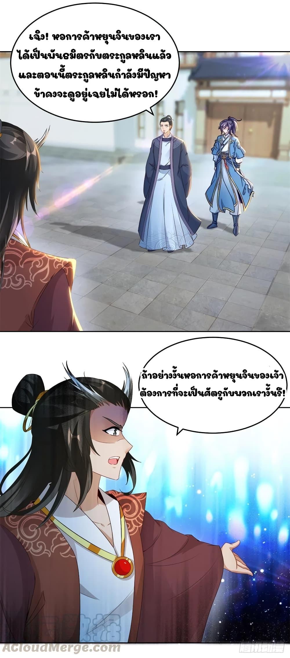 Manga-lc-com อ่านมังงะ อ่านการ์ตูน ออนไลน์ ฟรี Divine Soul Emperor ตอนที่ 1 2 3 4 5 6 7 8 9 10 11 12 13 14 ฟรี ไม่มีโฆษณา Manga-lc - อ่าน มังงะ อ่าน การ์ตูน ออนไลน์ อ่านมังงะ ฟรี