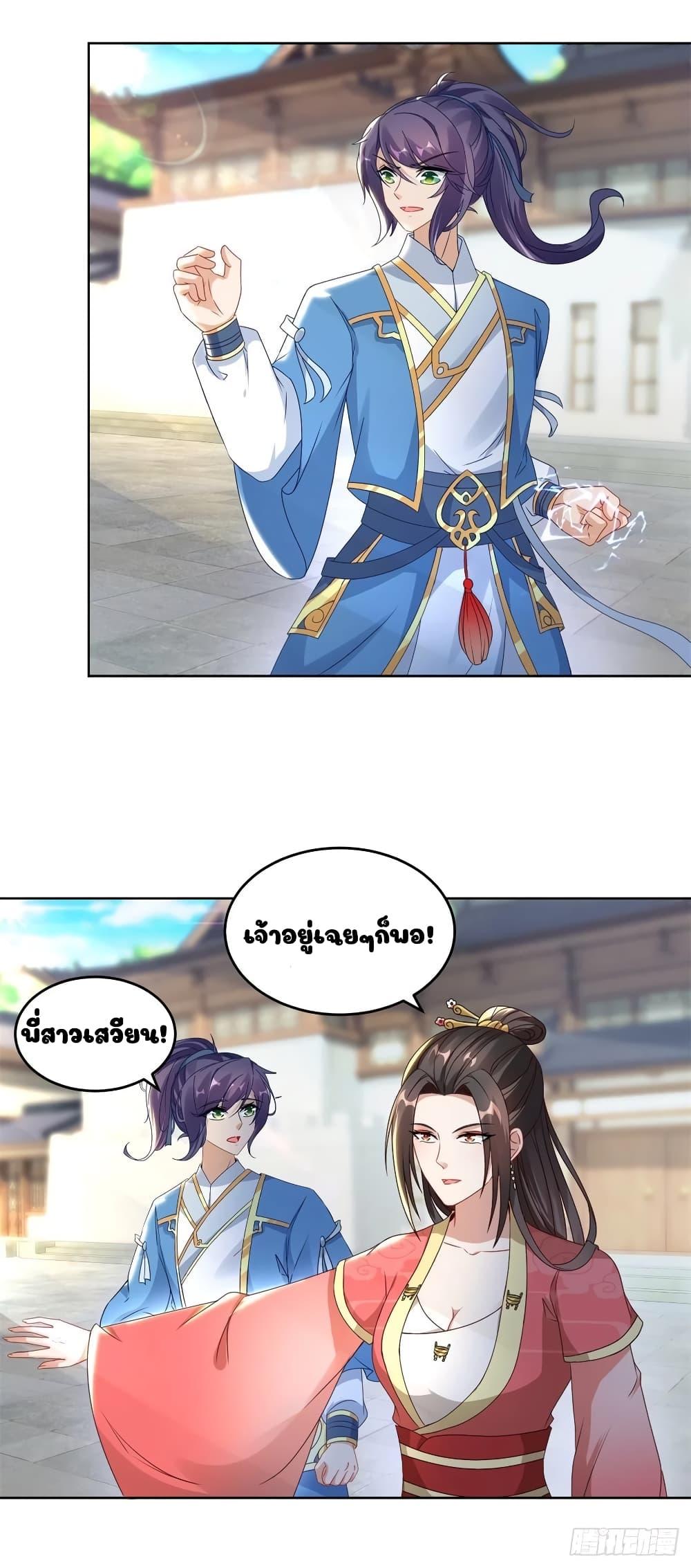 Manga-lc-com อ่านมังงะ อ่านการ์ตูน ออนไลน์ ฟรี Divine Soul Emperor ตอนที่ 1 2 3 4 5 6 7 8 9 10 11 12 13 14 ฟรี ไม่มีโฆษณา Manga-lc - อ่าน มังงะ อ่าน การ์ตูน ออนไลน์ อ่านมังงะ ฟรี