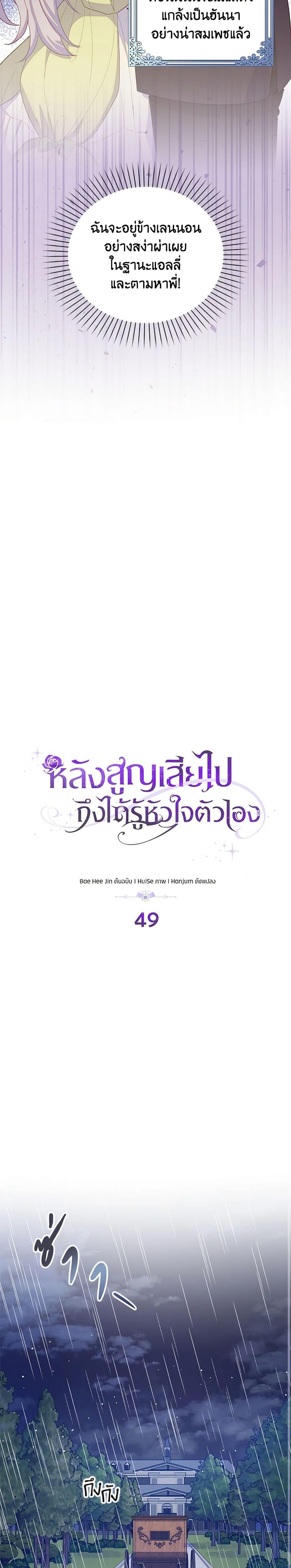 Manga-lc-com อ่านมังงะ อ่านการ์ตูน ออนไลน์ ฟรี Only Realized After Losing You ตอนที่ 1 2 3 4 5 6 7 8 9 10 11 12 13 14 ฟรี ไม่มีโฆษณา Manga-lc - อ่าน มังงะ อ่าน การ์ตูน ออนไลน์ อ่านมังงะ ฟรี