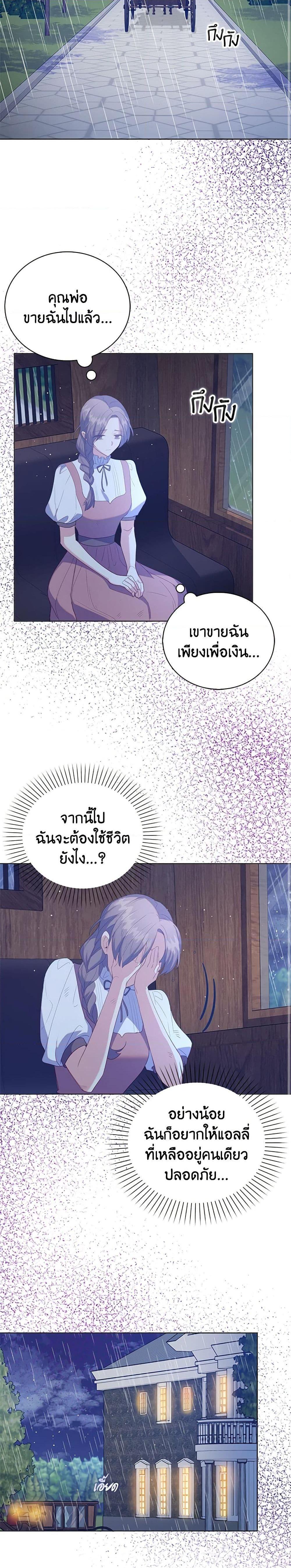 Manga-lc-com อ่านมังงะ อ่านการ์ตูน ออนไลน์ ฟรี Only Realized After Losing You ตอนที่ 1 2 3 4 5 6 7 8 9 10 11 12 13 14 ฟรี ไม่มีโฆษณา Manga-lc - อ่าน มังงะ อ่าน การ์ตูน ออนไลน์ อ่านมังงะ ฟรี