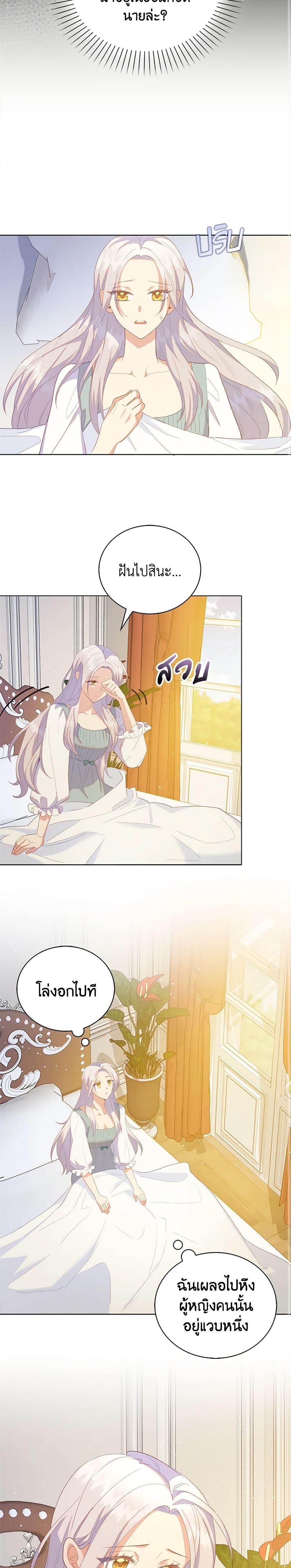 Manga-lc-com อ่านมังงะ อ่านการ์ตูน ออนไลน์ ฟรี Only Realized After Losing You ตอนที่ 1 2 3 4 5 6 7 8 9 10 11 12 13 14 ฟรี ไม่มีโฆษณา Manga-lc - อ่าน มังงะ อ่าน การ์ตูน ออนไลน์ อ่านมังงะ ฟรี