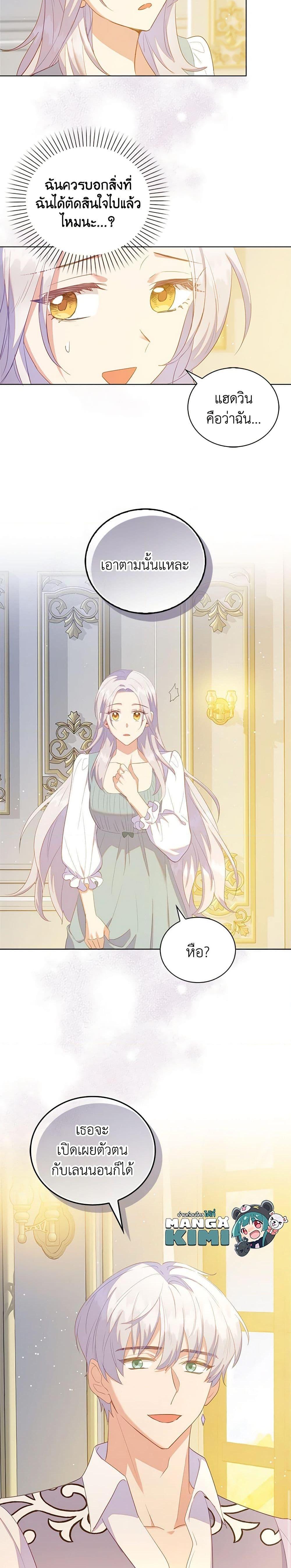 Manga-lc-com อ่านมังงะ อ่านการ์ตูน ออนไลน์ ฟรี Only Realized After Losing You ตอนที่ 1 2 3 4 5 6 7 8 9 10 11 12 13 14 ฟรี ไม่มีโฆษณา Manga-lc - อ่าน มังงะ อ่าน การ์ตูน ออนไลน์ อ่านมังงะ ฟรี