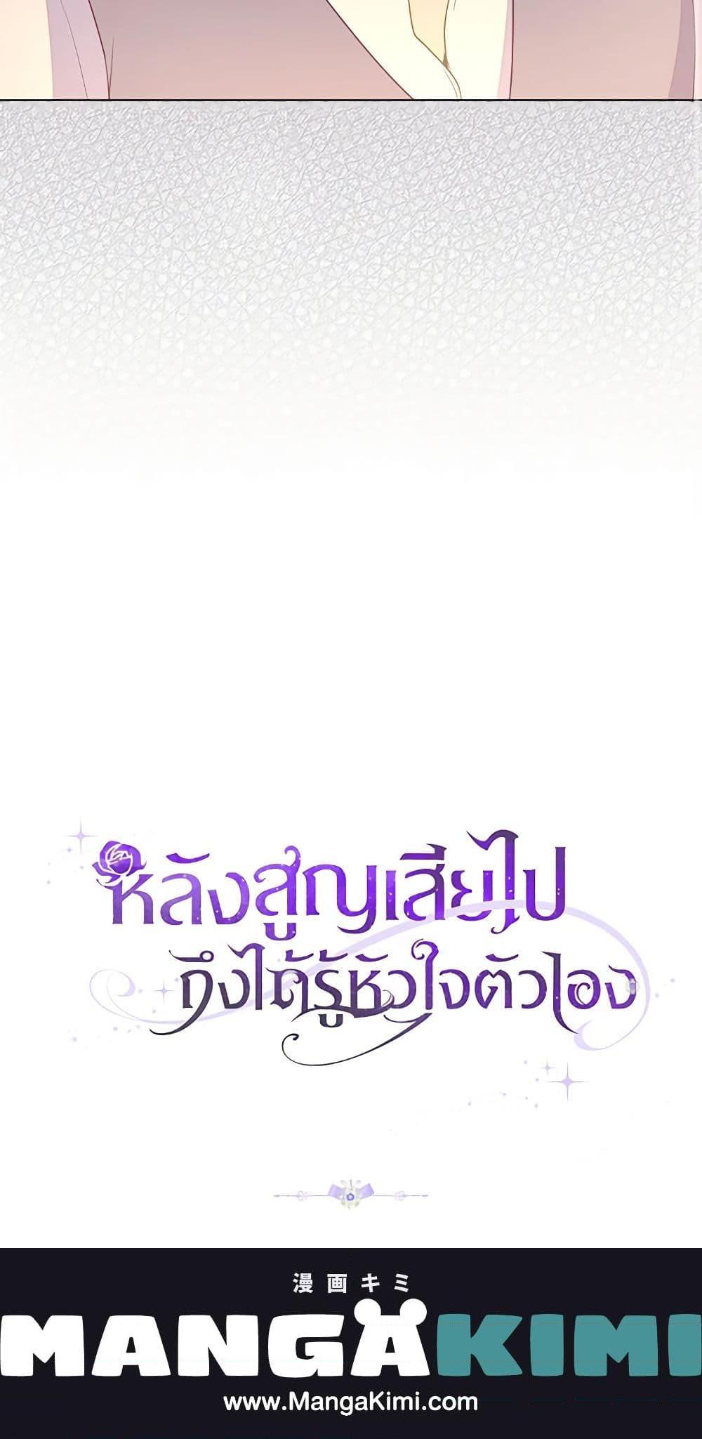 Manga-lc-com อ่านมังงะ อ่านการ์ตูน ออนไลน์ ฟรี Only Realized After Losing You ตอนที่ 1 2 3 4 5 6 7 8 9 10 11 12 13 14 ฟรี ไม่มีโฆษณา Manga-lc - อ่าน มังงะ อ่าน การ์ตูน ออนไลน์ อ่านมังงะ ฟรี