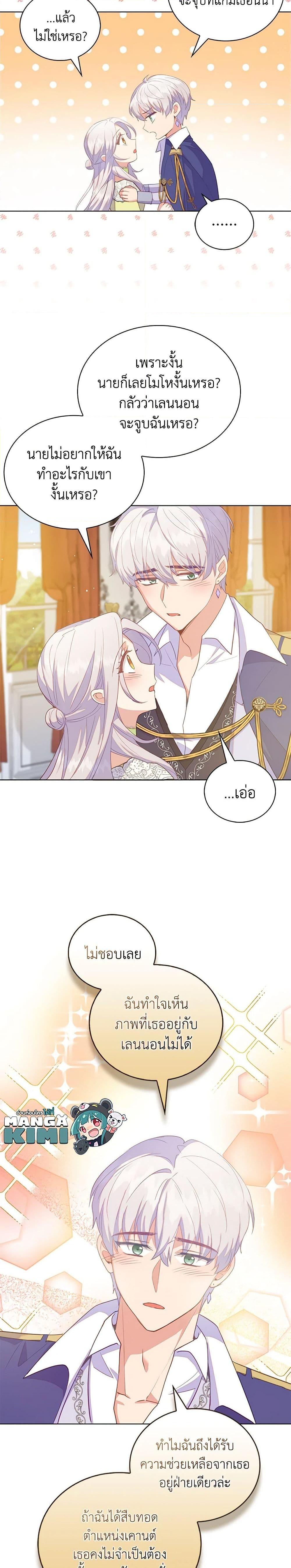 Manga-lc-com อ่านมังงะ อ่านการ์ตูน ออนไลน์ ฟรี Only Realized After Losing You ตอนที่ 1 2 3 4 5 6 7 8 9 10 11 12 13 14 ฟรี ไม่มีโฆษณา Manga-lc - อ่าน มังงะ อ่าน การ์ตูน ออนไลน์ อ่านมังงะ ฟรี