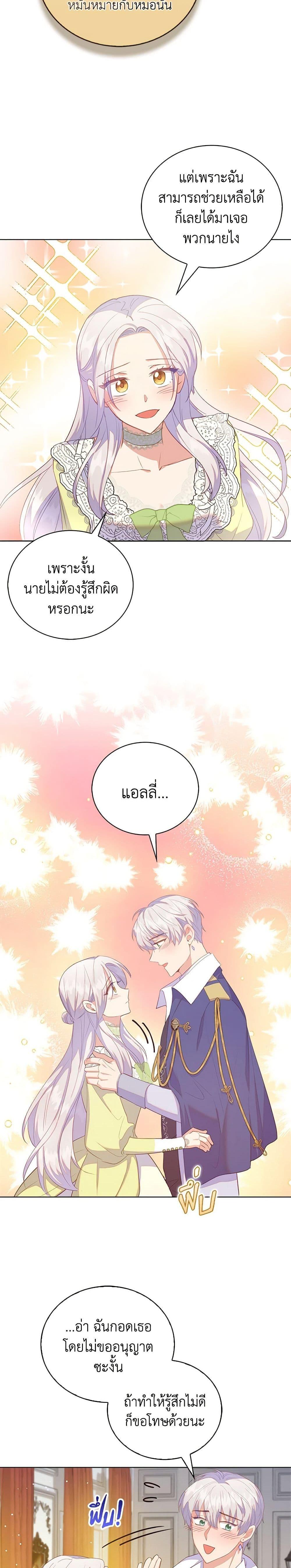 Manga-lc-com อ่านมังงะ อ่านการ์ตูน ออนไลน์ ฟรี Only Realized After Losing You ตอนที่ 1 2 3 4 5 6 7 8 9 10 11 12 13 14 ฟรี ไม่มีโฆษณา Manga-lc - อ่าน มังงะ อ่าน การ์ตูน ออนไลน์ อ่านมังงะ ฟรี