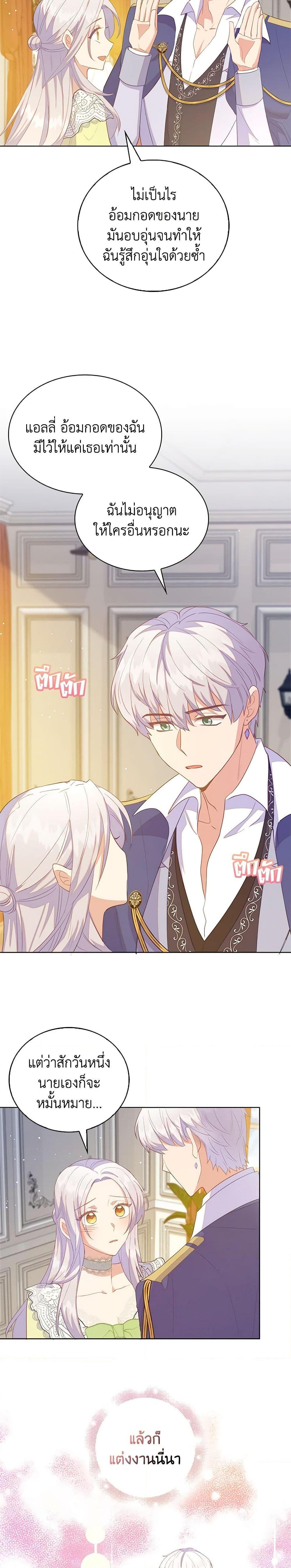 Manga-lc-com อ่านมังงะ อ่านการ์ตูน ออนไลน์ ฟรี Only Realized After Losing You ตอนที่ 1 2 3 4 5 6 7 8 9 10 11 12 13 14 ฟรี ไม่มีโฆษณา Manga-lc - อ่าน มังงะ อ่าน การ์ตูน ออนไลน์ อ่านมังงะ ฟรี