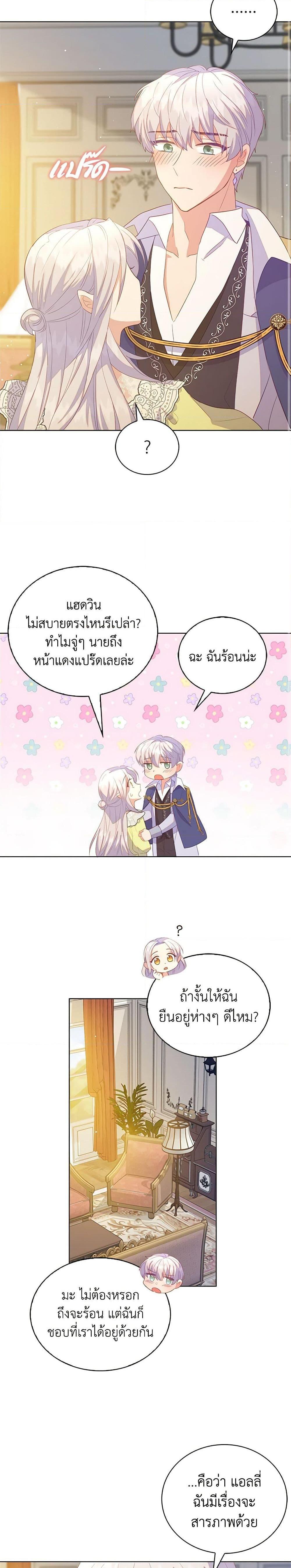 Manga-lc-com อ่านมังงะ อ่านการ์ตูน ออนไลน์ ฟรี Only Realized After Losing You ตอนที่ 1 2 3 4 5 6 7 8 9 10 11 12 13 14 ฟรี ไม่มีโฆษณา Manga-lc - อ่าน มังงะ อ่าน การ์ตูน ออนไลน์ อ่านมังงะ ฟรี