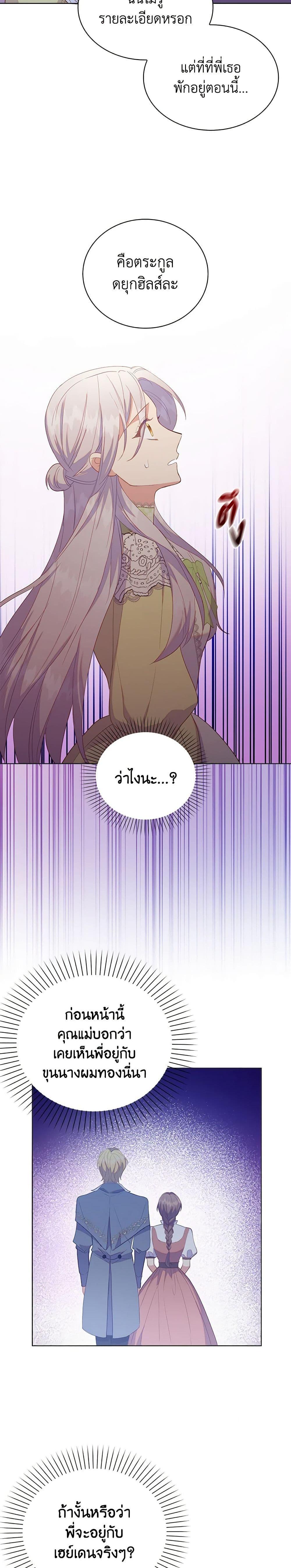 Manga-lc-com อ่านมังงะ อ่านการ์ตูน ออนไลน์ ฟรี Only Realized After Losing You ตอนที่ 1 2 3 4 5 6 7 8 9 10 11 12 13 14 ฟรี ไม่มีโฆษณา Manga-lc - อ่าน มังงะ อ่าน การ์ตูน ออนไลน์ อ่านมังงะ ฟรี