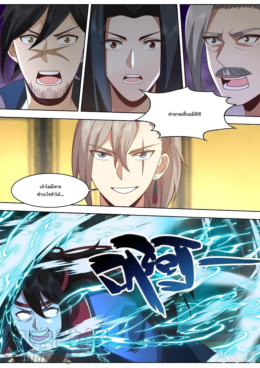 Manga-lc-com อ่านมังงะ อ่านการ์ตูน ออนไลน์ ฟรี Martial God Asura ตอนที่ 1 2 3 4 5 6 7 8 9 10 11 12 13 14 ฟรี ไม่มีโฆษณา Manga-lc - อ่าน มังงะ อ่าน การ์ตูน ออนไลน์ อ่านมังงะ ฟรี