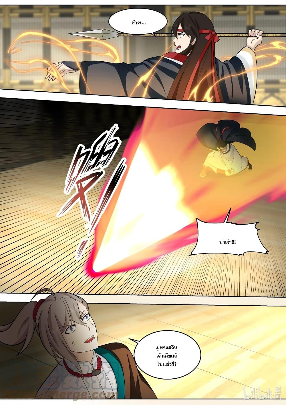 Manga-lc-com อ่านมังงะ อ่านการ์ตูน ออนไลน์ ฟรี Martial God Asura ตอนที่ 1 2 3 4 5 6 7 8 9 10 11 12 13 14 ฟรี ไม่มีโฆษณา Manga-lc - อ่าน มังงะ อ่าน การ์ตูน ออนไลน์ อ่านมังงะ ฟรี