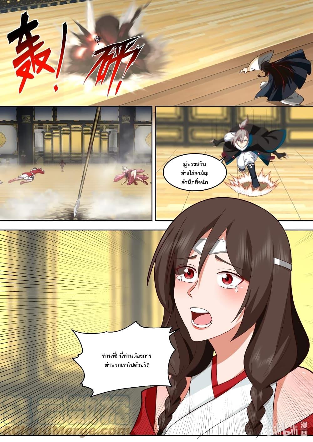 Manga-lc-com อ่านมังงะ อ่านการ์ตูน ออนไลน์ ฟรี Martial God Asura ตอนที่ 1 2 3 4 5 6 7 8 9 10 11 12 13 14 ฟรี ไม่มีโฆษณา Manga-lc - อ่าน มังงะ อ่าน การ์ตูน ออนไลน์ อ่านมังงะ ฟรี