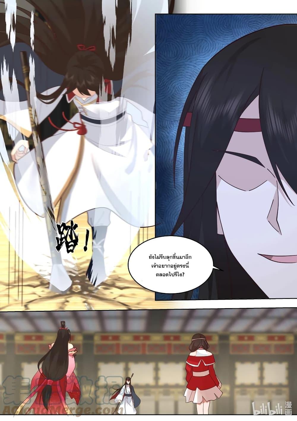 Manga-lc-com อ่านมังงะ อ่านการ์ตูน ออนไลน์ ฟรี Martial God Asura ตอนที่ 1 2 3 4 5 6 7 8 9 10 11 12 13 14 ฟรี ไม่มีโฆษณา Manga-lc - อ่าน มังงะ อ่าน การ์ตูน ออนไลน์ อ่านมังงะ ฟรี