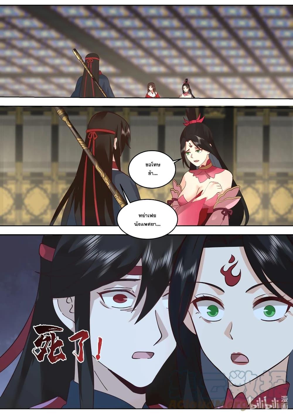Manga-lc-com อ่านมังงะ อ่านการ์ตูน ออนไลน์ ฟรี Martial God Asura ตอนที่ 1 2 3 4 5 6 7 8 9 10 11 12 13 14 ฟรี ไม่มีโฆษณา Manga-lc - อ่าน มังงะ อ่าน การ์ตูน ออนไลน์ อ่านมังงะ ฟรี