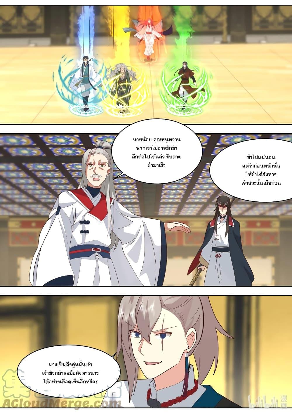 Manga-lc-com อ่านมังงะ อ่านการ์ตูน ออนไลน์ ฟรี Martial God Asura ตอนที่ 1 2 3 4 5 6 7 8 9 10 11 12 13 14 ฟรี ไม่มีโฆษณา Manga-lc - อ่าน มังงะ อ่าน การ์ตูน ออนไลน์ อ่านมังงะ ฟรี