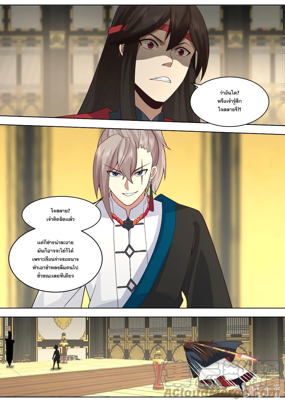 Manga-lc-com อ่านมังงะ อ่านการ์ตูน ออนไลน์ ฟรี Martial God Asura ตอนที่ 1 2 3 4 5 6 7 8 9 10 11 12 13 14 ฟรี ไม่มีโฆษณา Manga-lc - อ่าน มังงะ อ่าน การ์ตูน ออนไลน์ อ่านมังงะ ฟรี