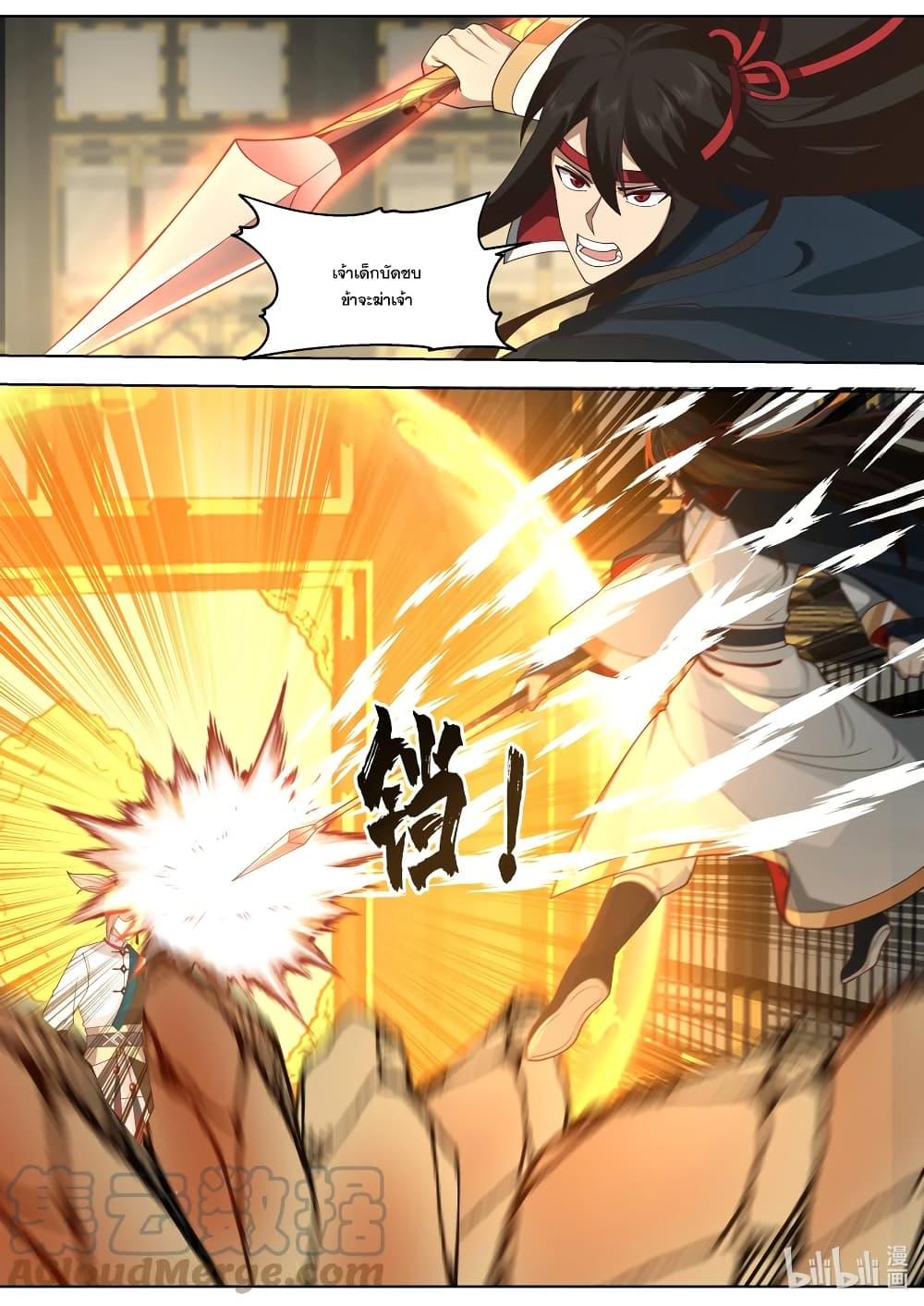 Manga-lc-com อ่านมังงะ อ่านการ์ตูน ออนไลน์ ฟรี Martial God Asura ตอนที่ 1 2 3 4 5 6 7 8 9 10 11 12 13 14 ฟรี ไม่มีโฆษณา Manga-lc - อ่าน มังงะ อ่าน การ์ตูน ออนไลน์ อ่านมังงะ ฟรี