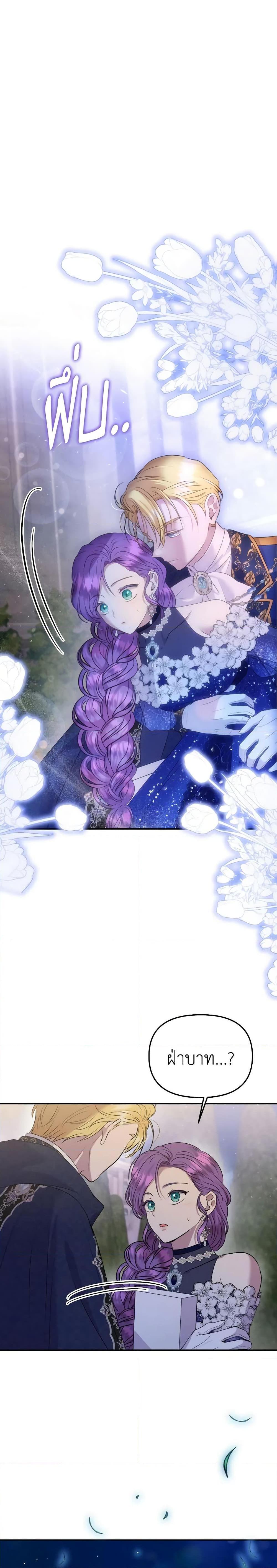 Manga-lc-com อ่านมังงะ อ่านการ์ตูน ออนไลน์ ฟรี Materialistic Princess ตอนที่ 1 2 3 4 5 6 7 8 9 10 11 12 13 14 ฟรี ไม่มีโฆษณา Manga-lc - อ่าน มังงะ อ่าน การ์ตูน ออนไลน์ อ่านมังงะ ฟรี