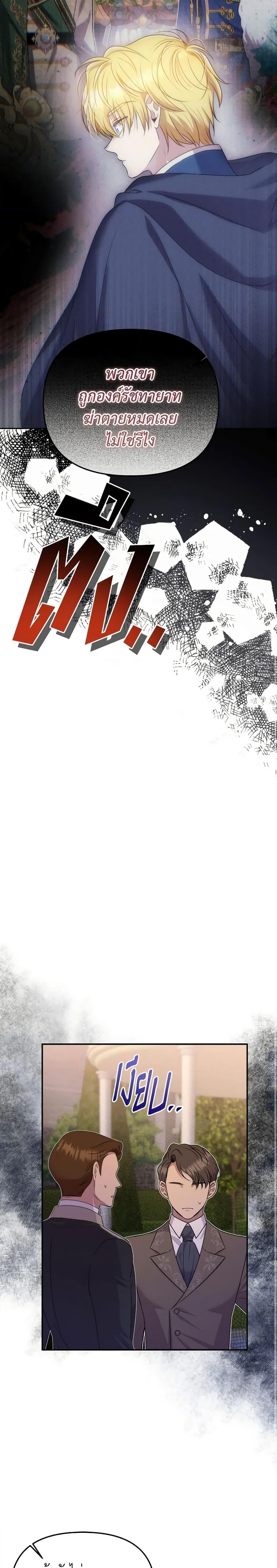 Manga-lc-com อ่านมังงะ อ่านการ์ตูน ออนไลน์ ฟรี Materialistic Princess ตอนที่ 1 2 3 4 5 6 7 8 9 10 11 12 13 14 ฟรี ไม่มีโฆษณา Manga-lc - อ่าน มังงะ อ่าน การ์ตูน ออนไลน์ อ่านมังงะ ฟรี