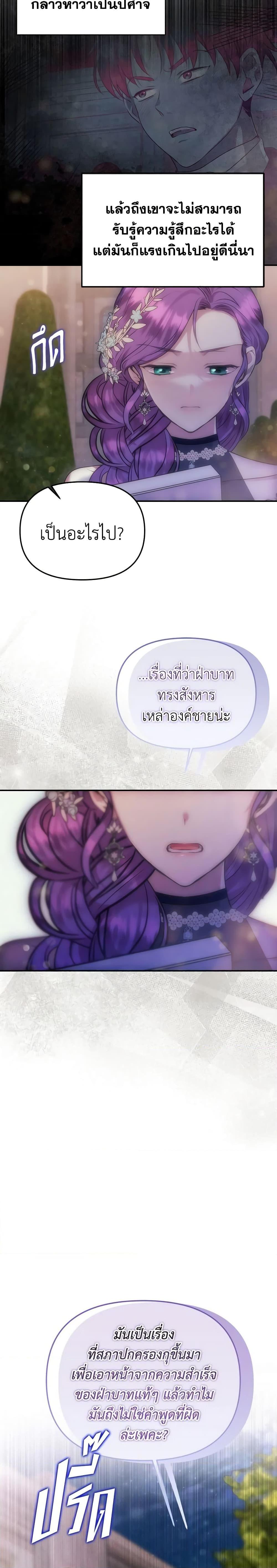 Manga-lc-com อ่านมังงะ อ่านการ์ตูน ออนไลน์ ฟรี Materialistic Princess ตอนที่ 1 2 3 4 5 6 7 8 9 10 11 12 13 14 ฟรี ไม่มีโฆษณา Manga-lc - อ่าน มังงะ อ่าน การ์ตูน ออนไลน์ อ่านมังงะ ฟรี